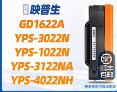 爱胜品1022N硒鼓