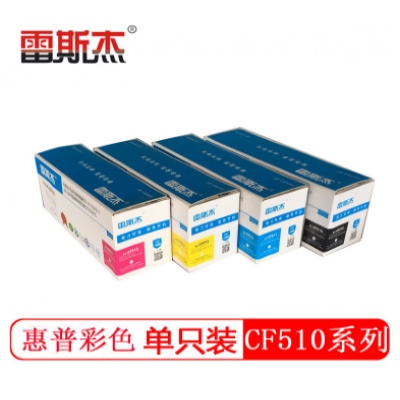 204系列CF512A黄色硒鼓